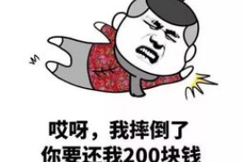 德昌企业清欠服务