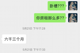 德昌企业清欠服务